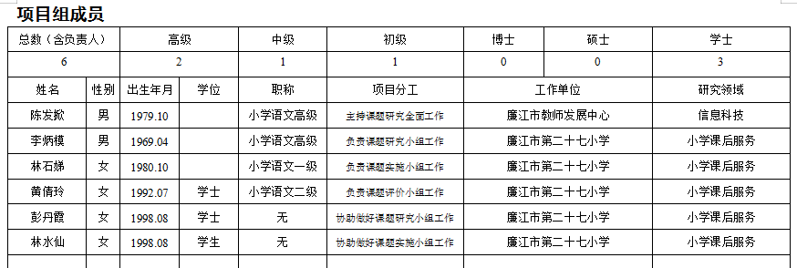 微信图片_20250122102940.png
